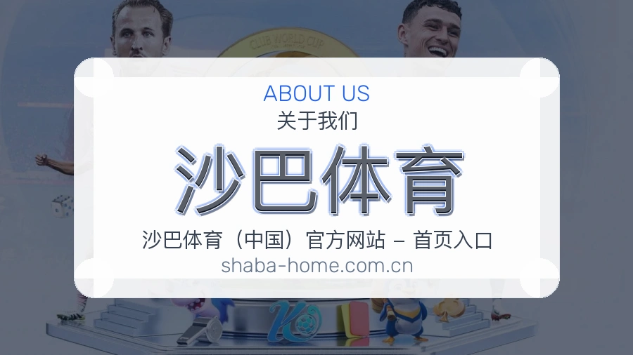 关于品牌发展